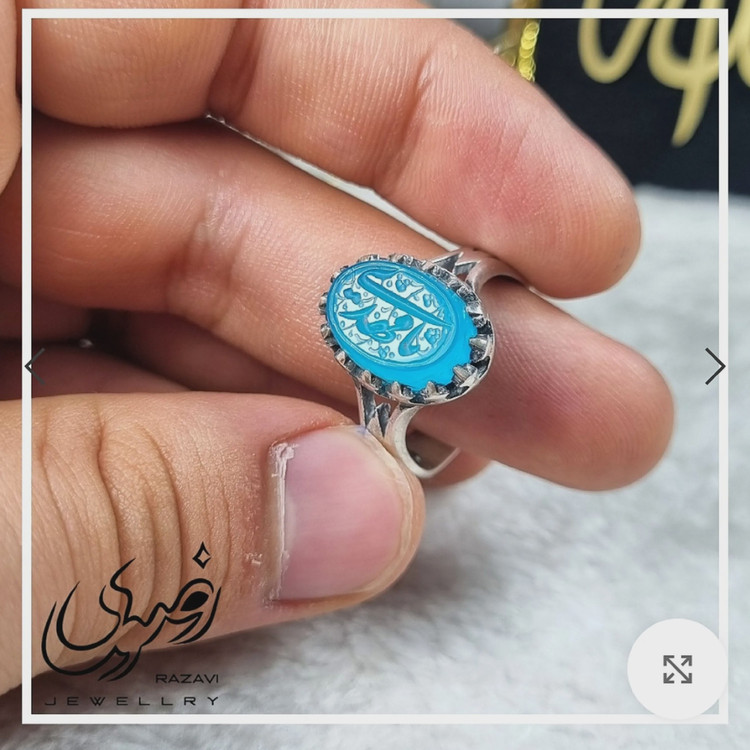 انگشتر نقره زنانه عقیق آبی با حکاکی دست استاد فتح عیار 925