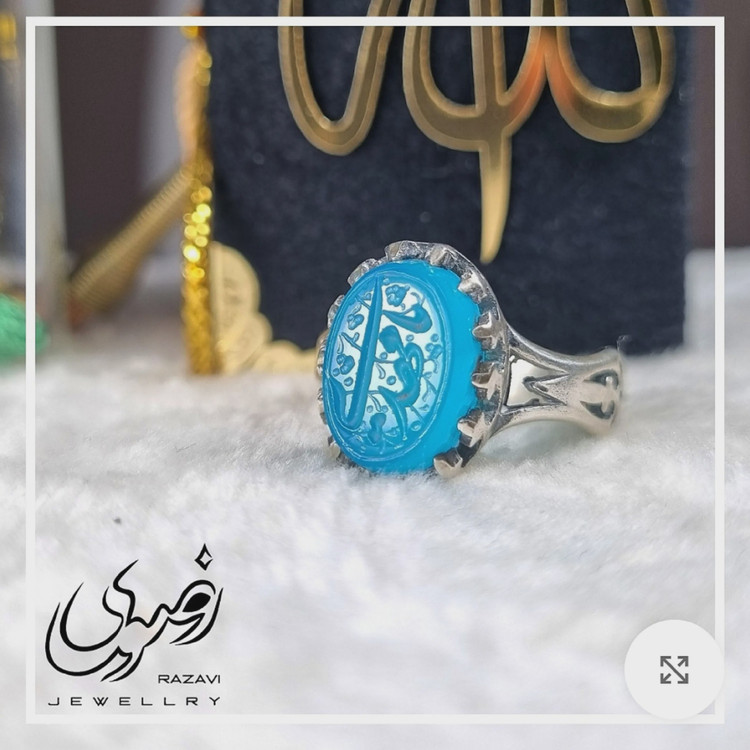 انگشتر نقره زنانه عقیق آبی با حکاکی دست استاد فتح عیار 925