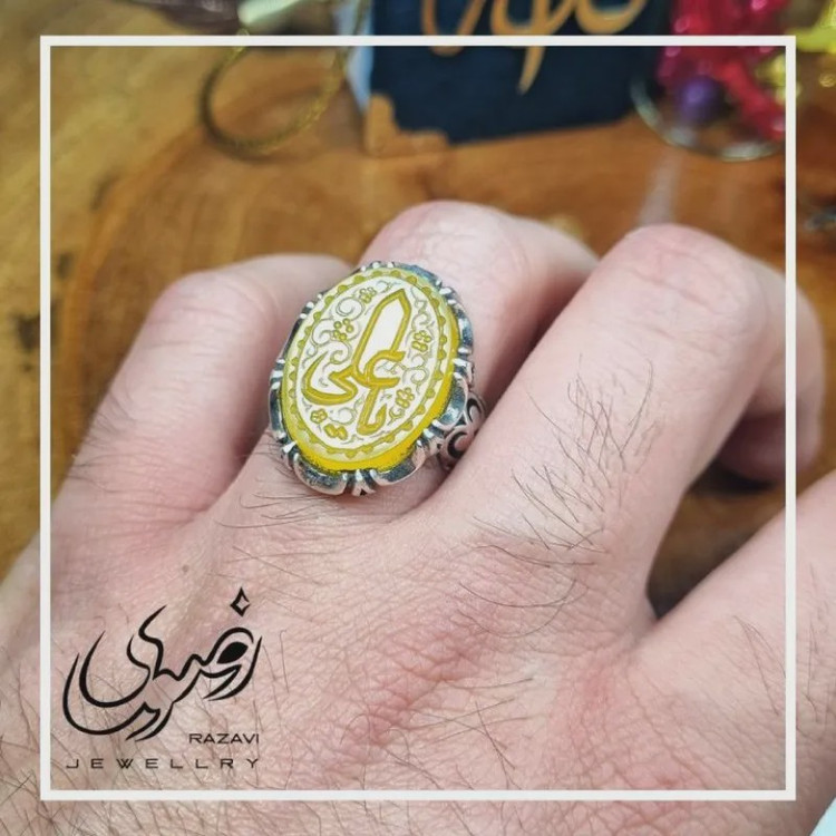انگشتر نقره مردانه شرف الشمس با حکاکی یا علی