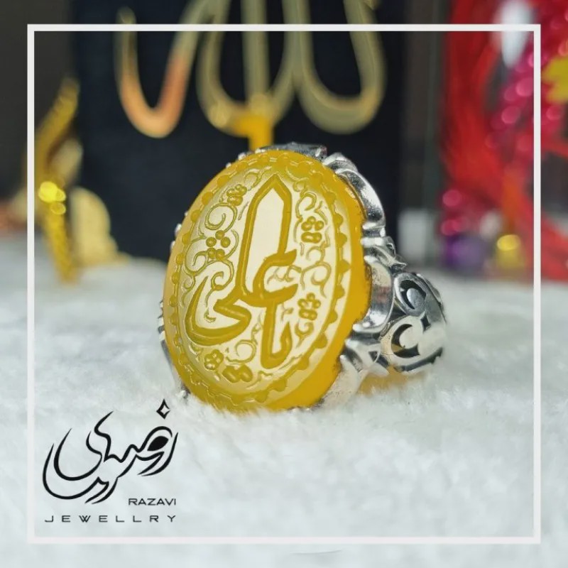 انگشتر نقره مردانه شرف الشمس با حکاکی یا علی