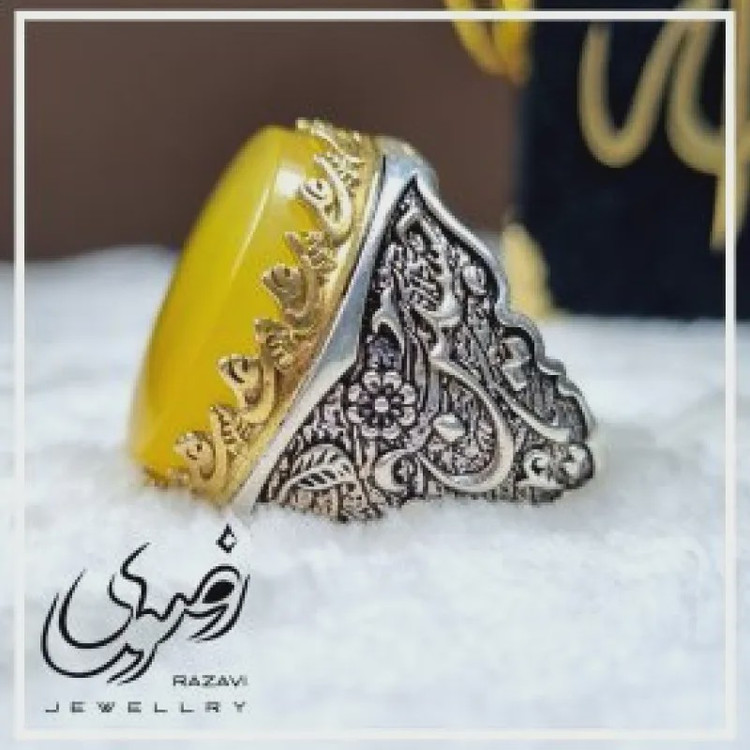 انگشتر نقره مردانه عقیق زرد شرف الشمس طرح زکریا عیار 925