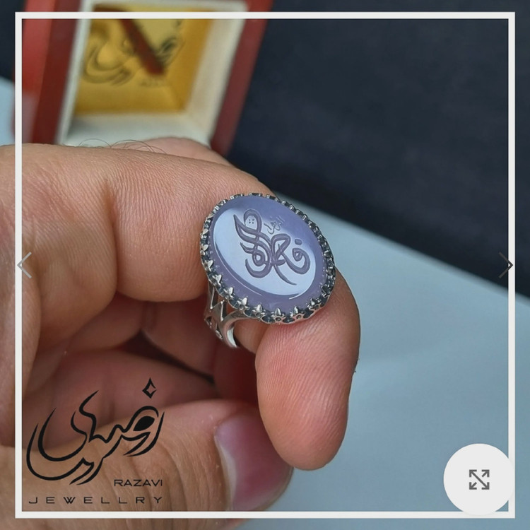 انگشتر مردانه نقره روس با نگین عقیق سوسنی و حکاکی دست استاد فتح سایز 15 در 20