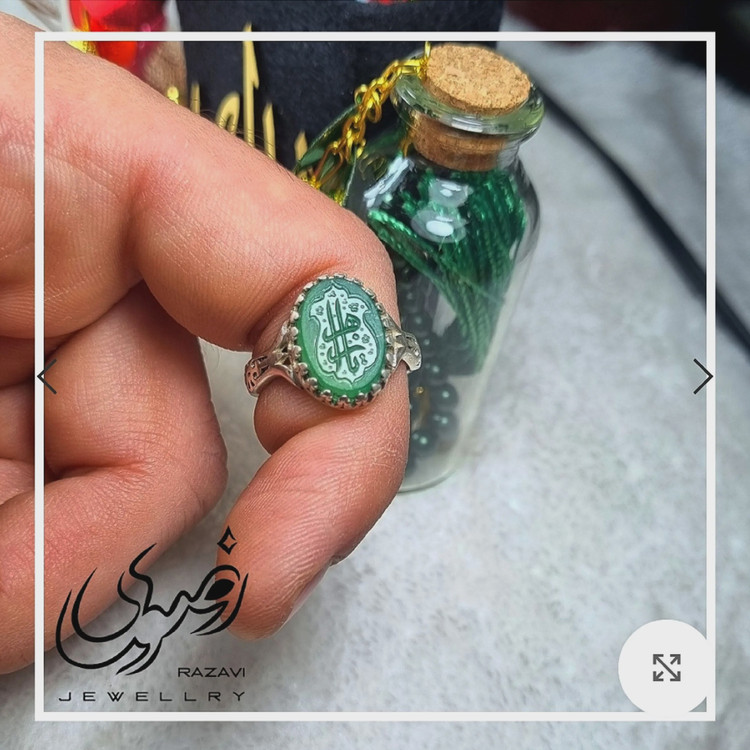 انگشتر نقره زنانه عقیق سبز با حکاکی یا زهرا دستساز عیار 925