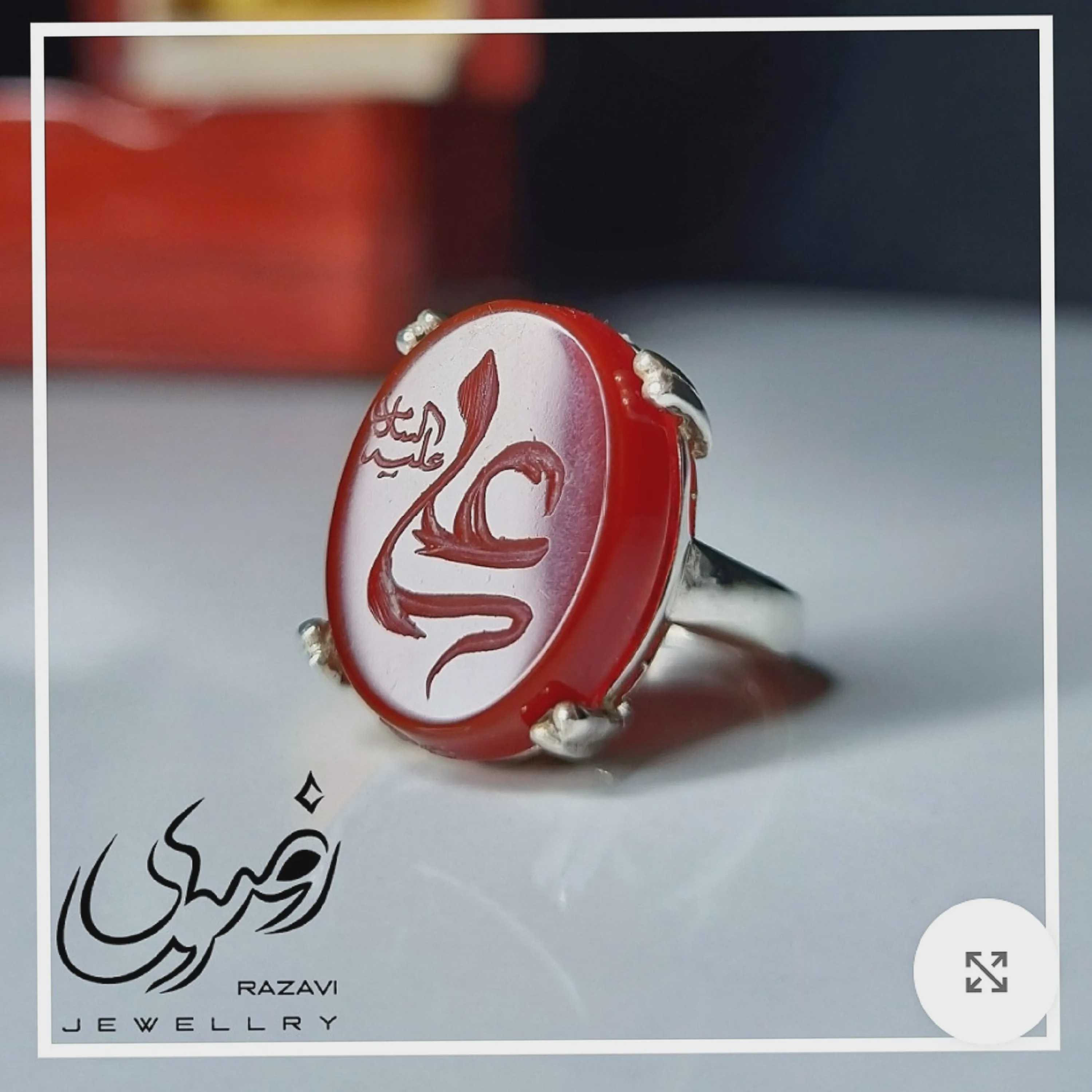 انگشتر نقره زنانه عقیق سرخ 925 با حکاکی دست استاد فتح سایز نگین 15 در 20