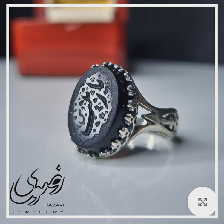 انگشتر نقره زنانه عیار 925 با نگین عقیق مشکی حکاکی دست استاد فتح