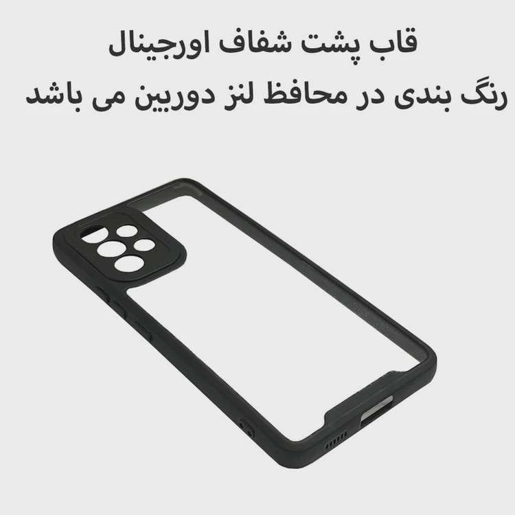 قاب گوشی موبایل سامسونگ a53 -A53.مدل پشت شفاف
