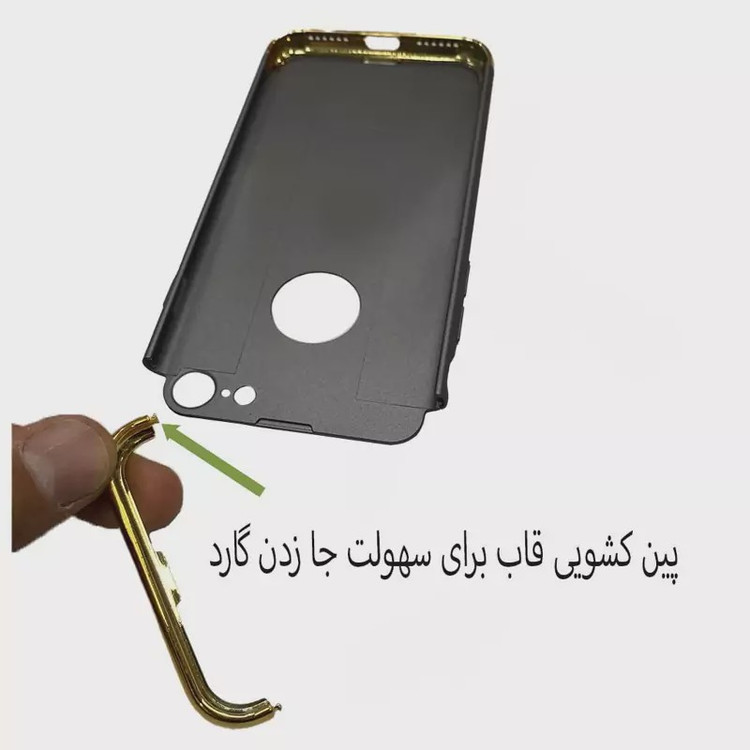 قاب گوشی موبایل اپل7پلاس-ایفون7پلاس-7 plus-ایفون8پلاس.مدل سه تیکه