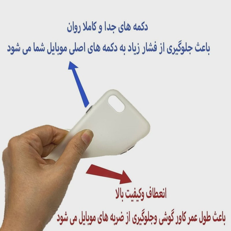 قاب گوشی موبایل اپل7پلاس-ایفون7پلاس-7 plus-ایفون8پلاس.مدل کلاسیک مات
