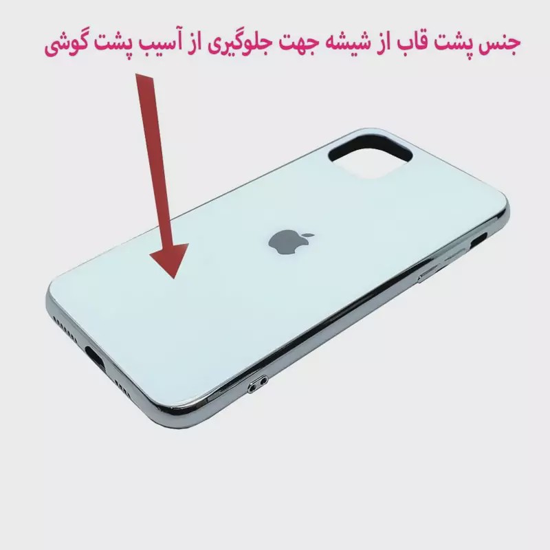 قاب موبایل اپل11promax-ایفون یازده پرومکس-ایفون11pro max.مدل پشت گلس4