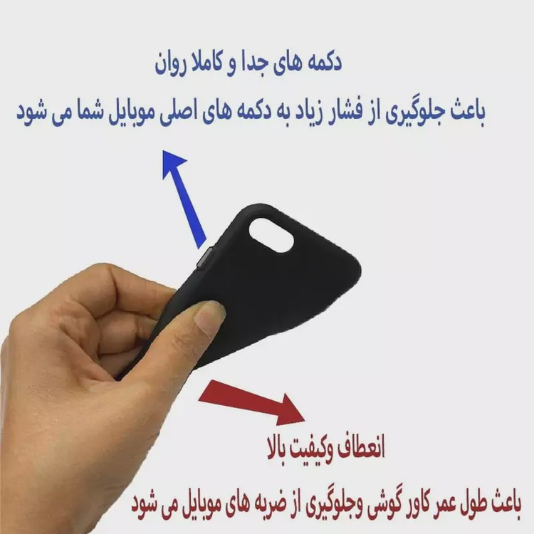 قاب گوشی موبایل اپل7پلاس-ایفون7پلاس-7 plus-ایفون8پلاس.مدل کلاسیک اورجینال