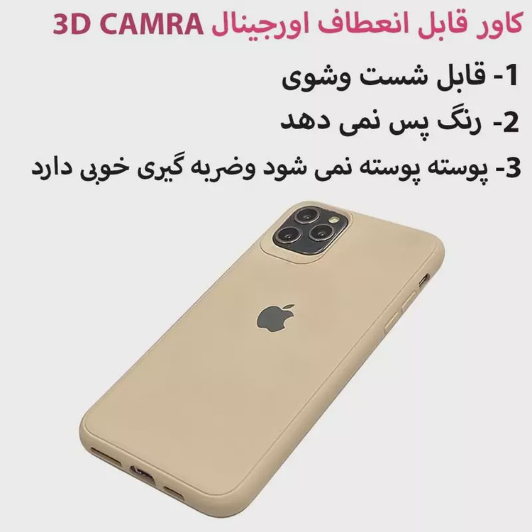 قاب موبایل اپل11promax-ایفون یازده پرومکس-ایفون11pro max.مدل 3d اورجینال