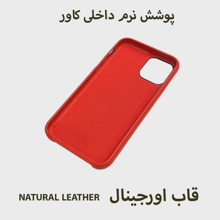 قاب موبایل اپل11pro-ایفون یازده پرو-ایفون11pro .مدل چرمی اورجینال