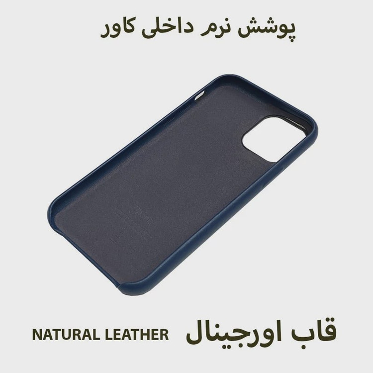 قاب موبایل اپل11pro-ایفون یازده پرو-ایفون11pro .مدل چرمی اورجینال