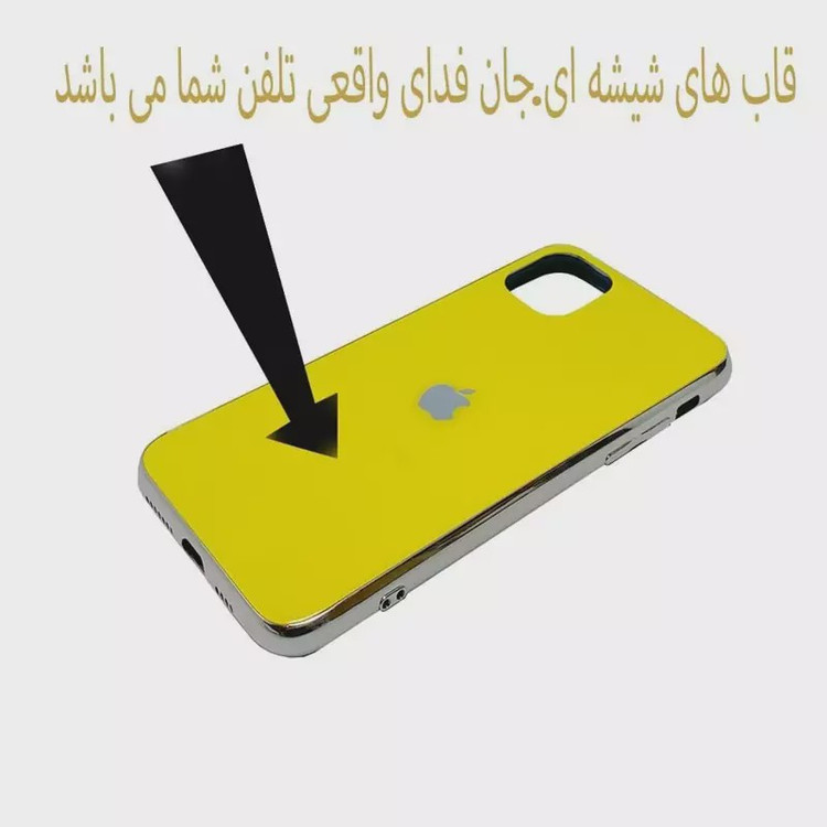 قاب موبایل اپل11promax-ایفون یازده پرومکس-ایفون11pro max.مدل پشت گلس2