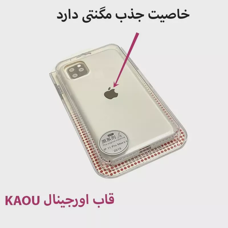 قاب موبایل11pro-ایفون یازده پرو-ایفون11pro .مدل اورجینالkaou