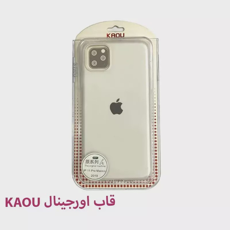 قاب موبایل11pro-ایفون یازده پرو-ایفون11pro .مدل اورجینالkaou