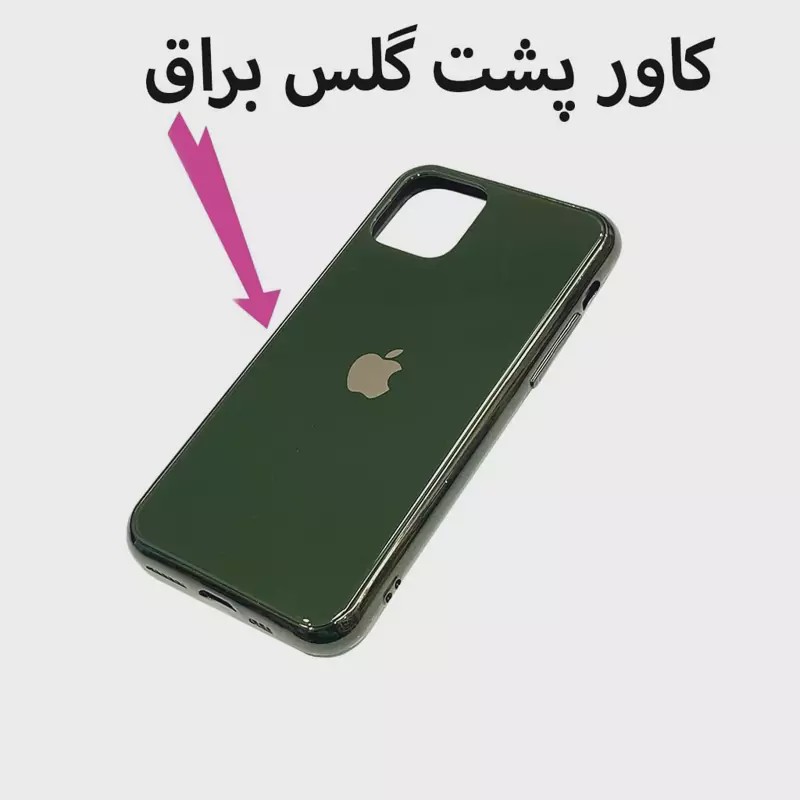 قاب موبایل اپل11pro-ایفون یازده پرو-ایفون11pro .مدل پشت گلس