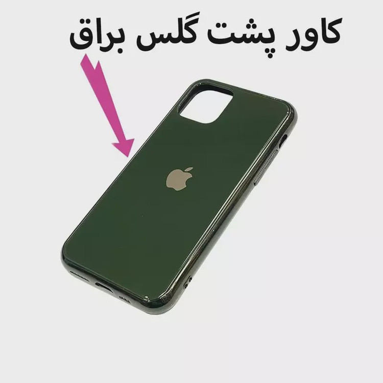 قاب موبایل اپل11pro-ایفون یازده پرو-ایفون11pro .مدل پشت گلس