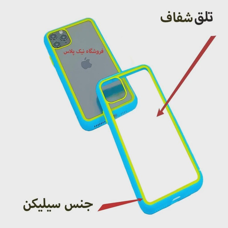 قاب موبایل اپل11pro-ایفون یازده پرو-ایفون11pro .مدل پشت شفاف