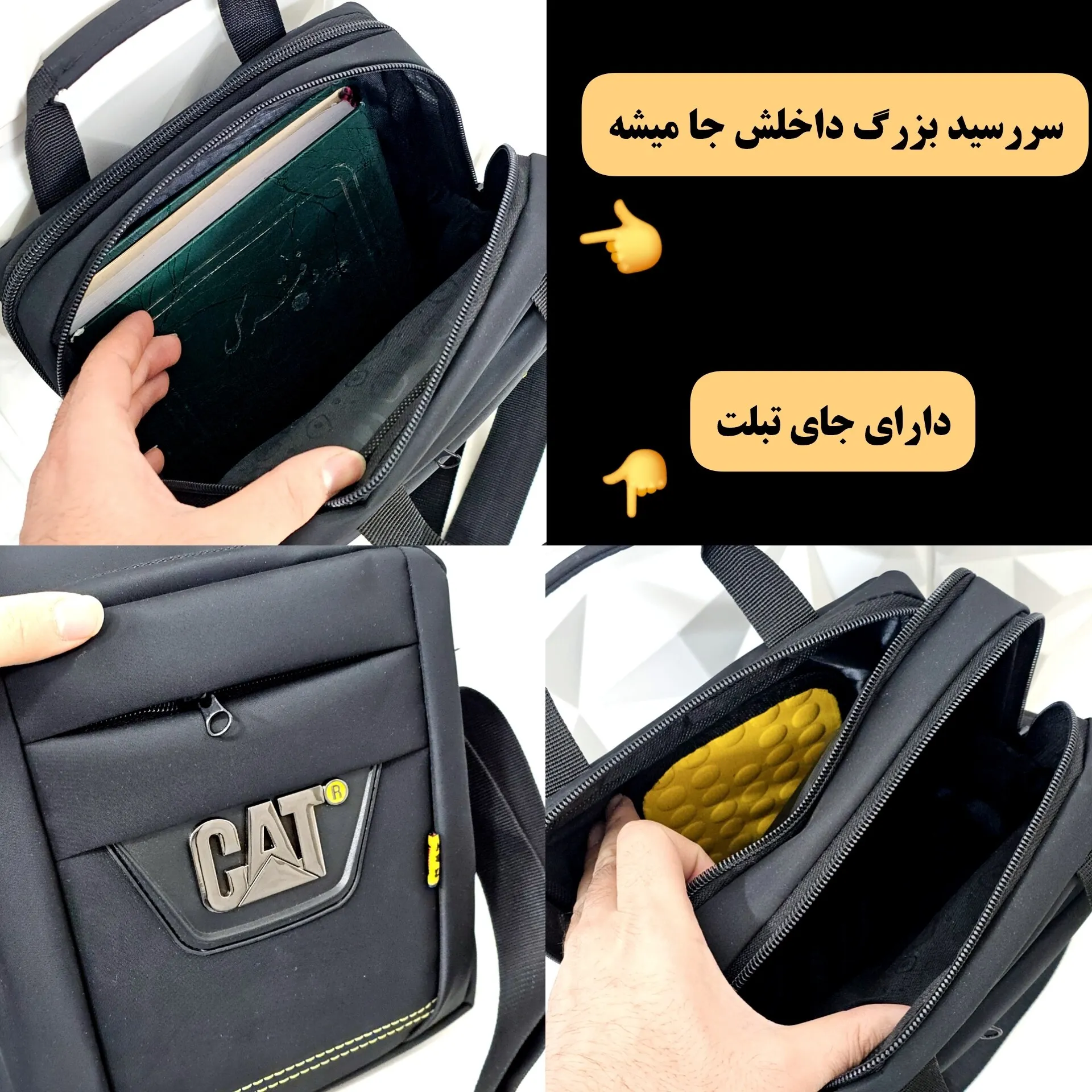 کیف دوشی مردانه برزنتی دیبا کت کوچک مشکی (2)