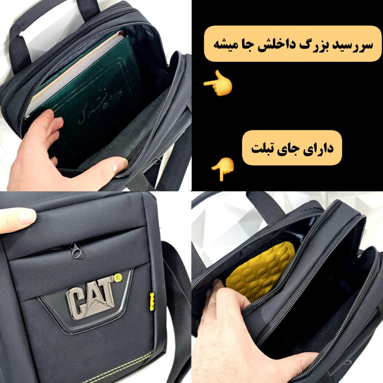 کیف دوشی مردانه برزنتی دیبا کت کوچک مشکی (2)