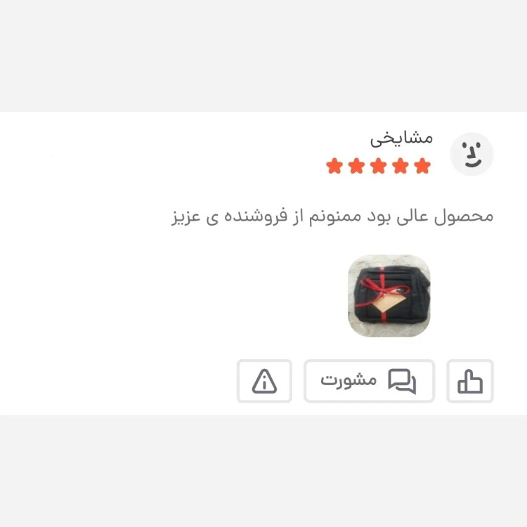 کیف دوشی مردانه برزنتی دیبا کت کوچک مشکی (2)