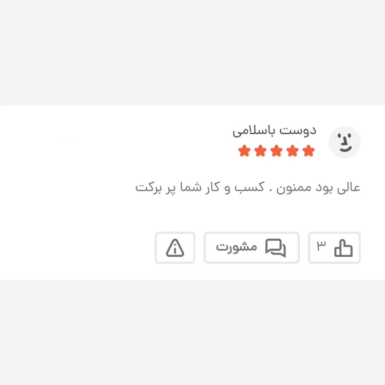کیف دوشی مردانه برزنتی دیبا کت کوچک مشکی (2)