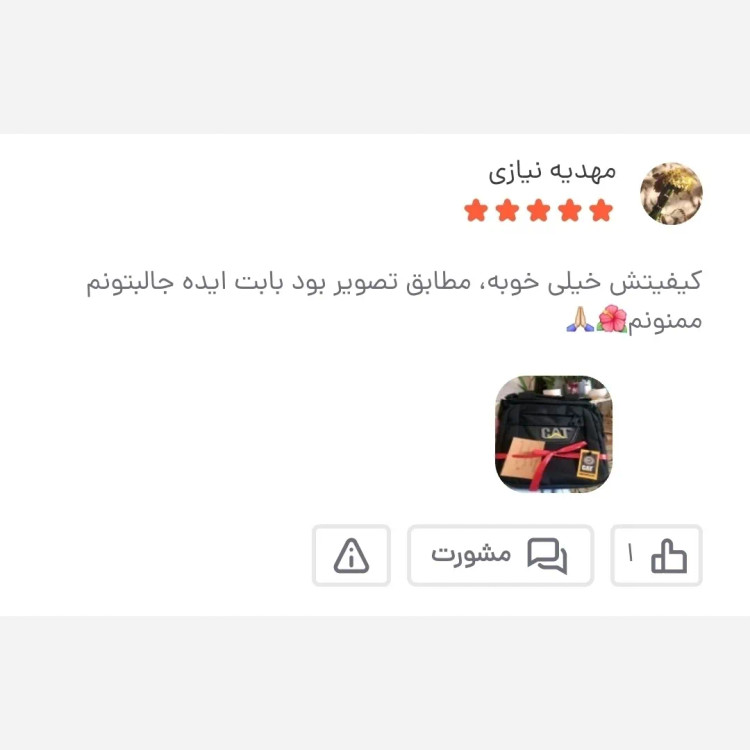 کیف دوشی مردانه برزنتی دیبا کت کوچک مشکی (2)