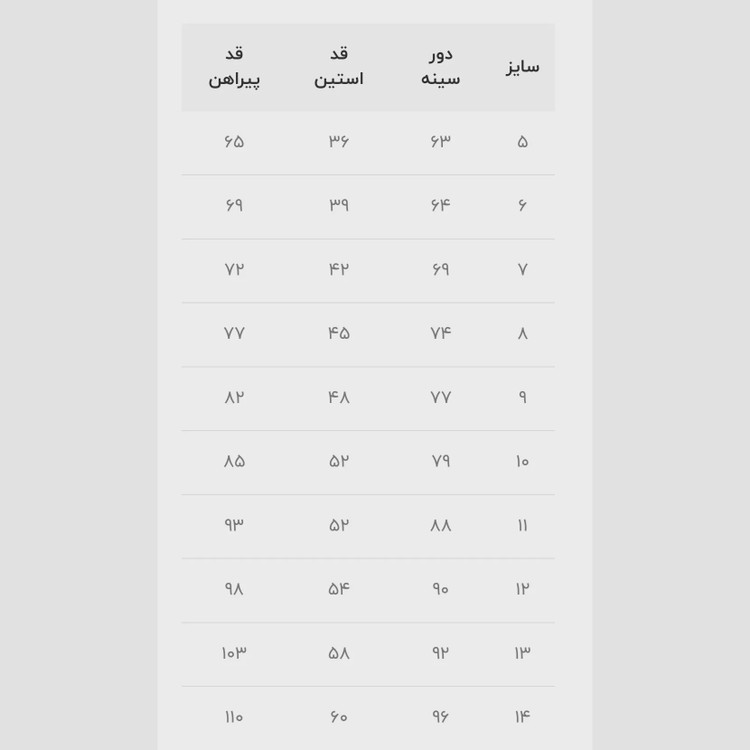 پیراهن دخترانه مشکی یقه گلدوزی شده با کمربند چرم مناسب 6 تا 12 سال