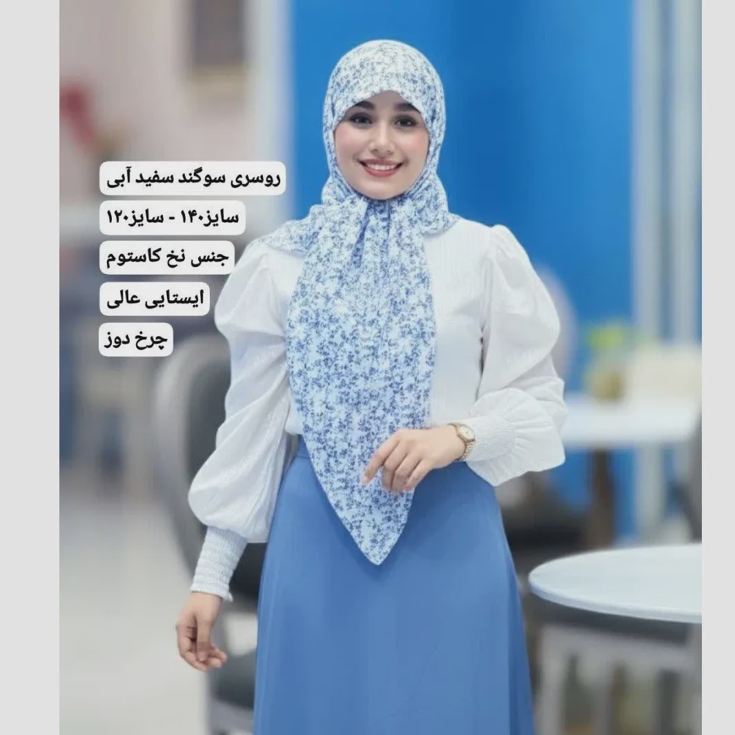 روسری نخی کاستوم طرح سوگند قواره 110 سبز ریز نقش چرخ دوز