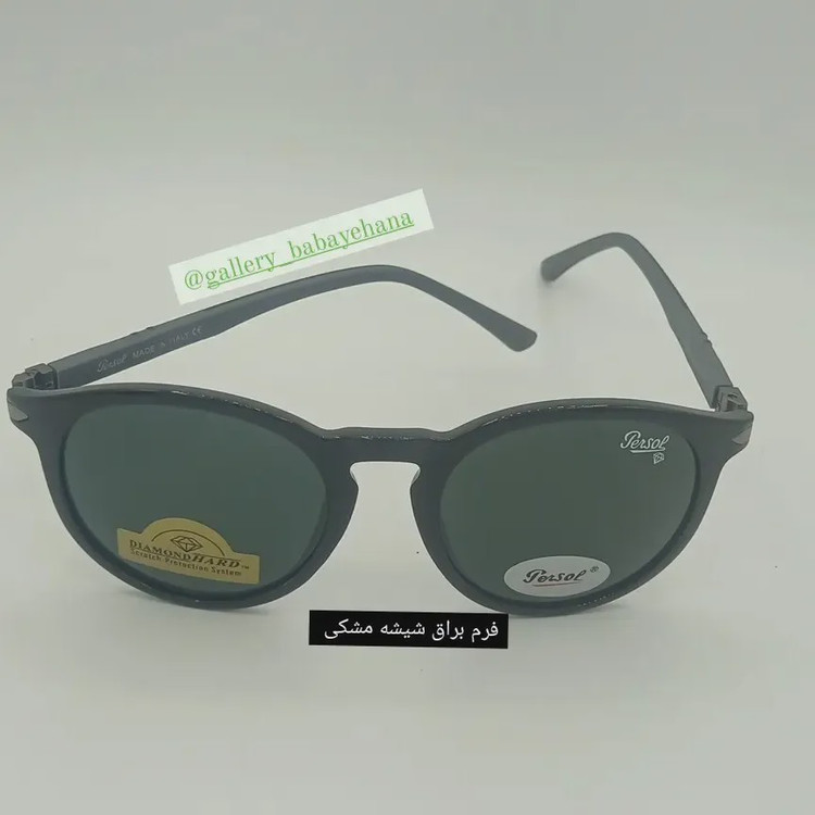 عینک آفتابی گرد پرسول ایتالیا کد 8084 شیشه دایموند هارد نشکن UV400 آنتی رفلکس