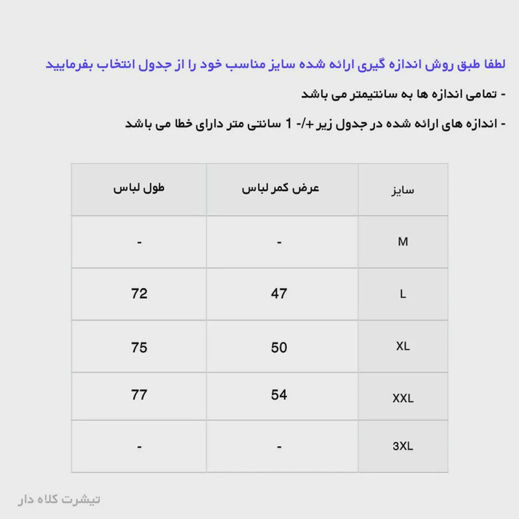 تیشرت کلاه دار مردانه مدل 001051 سرمه ای ساده نخ آستین کوتاه یقه گرد