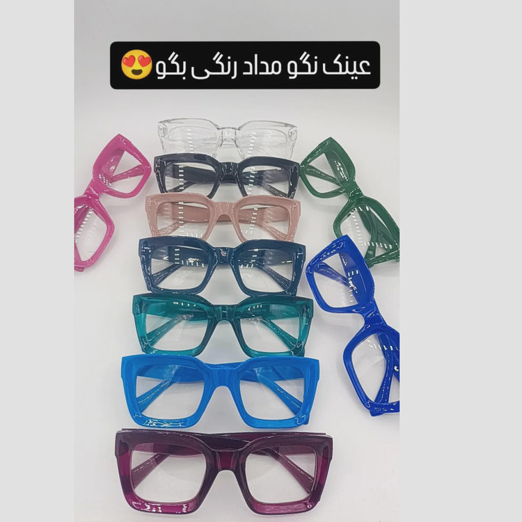 عینک بلوکات سلین کریستال شیشه بی رنگ UV400 شفاف یخی زنانه مردانه