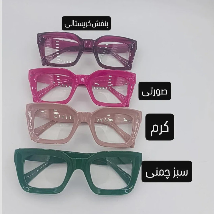 عینک بلوکات سلین کریستال شیشه بی رنگ UV400 شفاف یخی زنانه مردانه