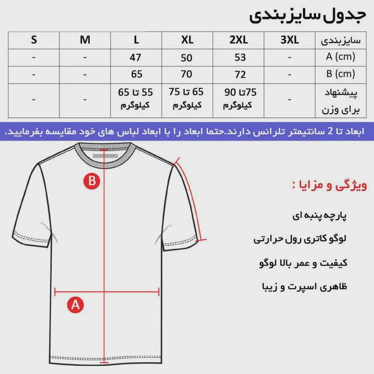 تی شرت کلاه دار مردانه سورمه ای آستین کوتاه نخی مدل B4417
