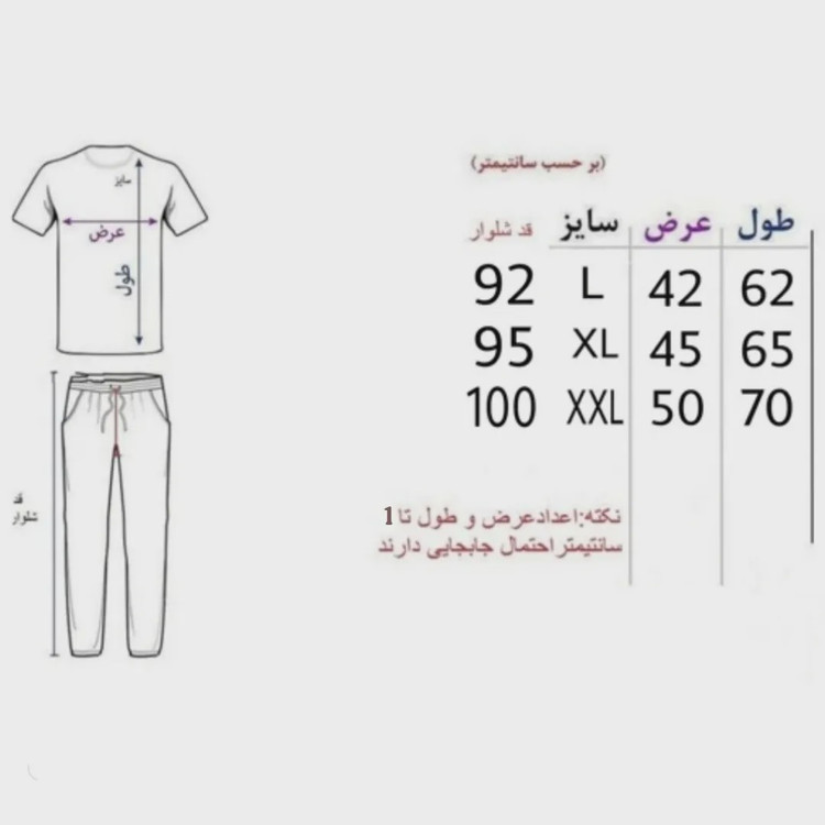 ست پولوشرت نیم زیپ و شلوار مشکی مردانه زهره لاکرادار سایزبندی متنوع مناسب روزمره ورزش پیاده روی