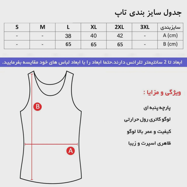 تاپ ورزشی زنانه فلامنت کش طرحck مدلs6554 کاپ دار رنگ کله غازی