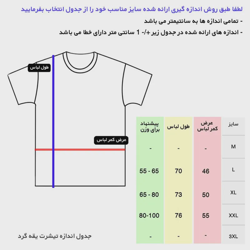 تیشرت آستین کوتاه مردانه یقه گرد ساده نخ مشکی روزمره اسپرت