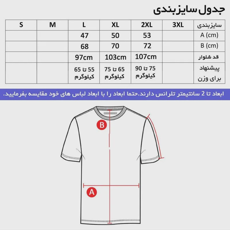تیشرت آستین بلند مردانه طرح پورتشه مدل E 67568 یقه ایستاده جودون قرمز مشکی