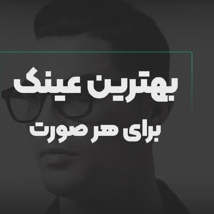 عینک آفتابی زنانه جیمی چو شاین دار UV400 قهوه ای پلنگی مشکی عسلی همراه کاور و دستمال