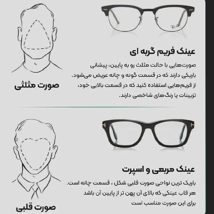 عینک آفتابی زنانه جیمی چو شاین دار UV400 قهوه ای پلنگی مشکی عسلی همراه کاور و دستمال