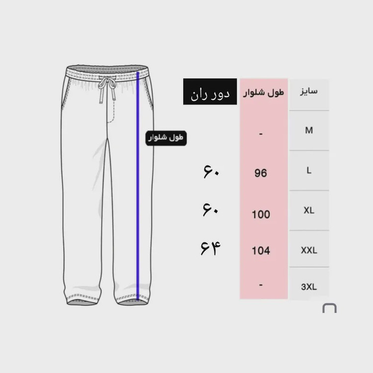 ست سویشرت و شلوار راحتی مردانه مدل sad کد 8723 جودون پنبه ایستاده بلند