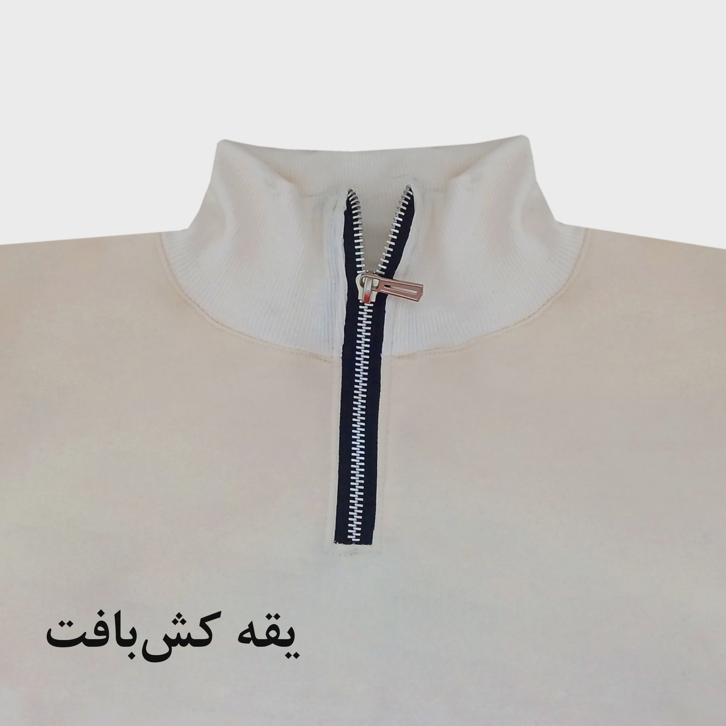 هودی نیم زیپ مردانه کرم دورس اسپان داخل کرک تن خور شیک