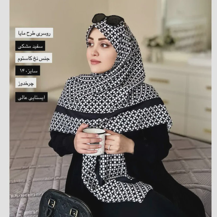 روسری نخ طرح مایایه سفید مشکی دوردوز ابعاد 140 در 140