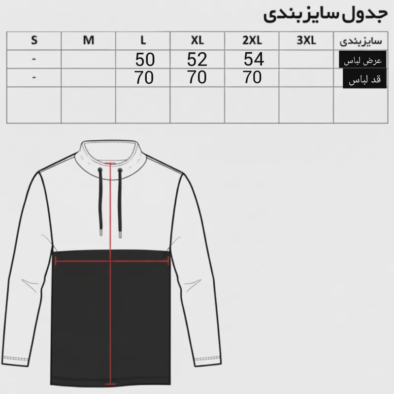ست سویشرت و شلوار راحتی مردانه مدل baye جنس جودون پنبه