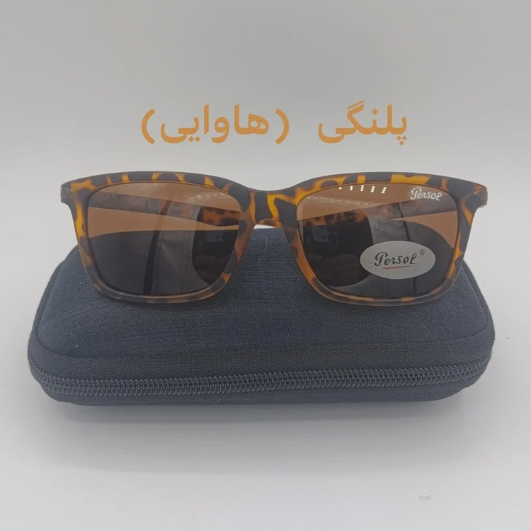 عینک آفتابی پرسول پلاریزه آیتم 8016 یو وی 400 دسته فنر مناسب آقایان و بانوان