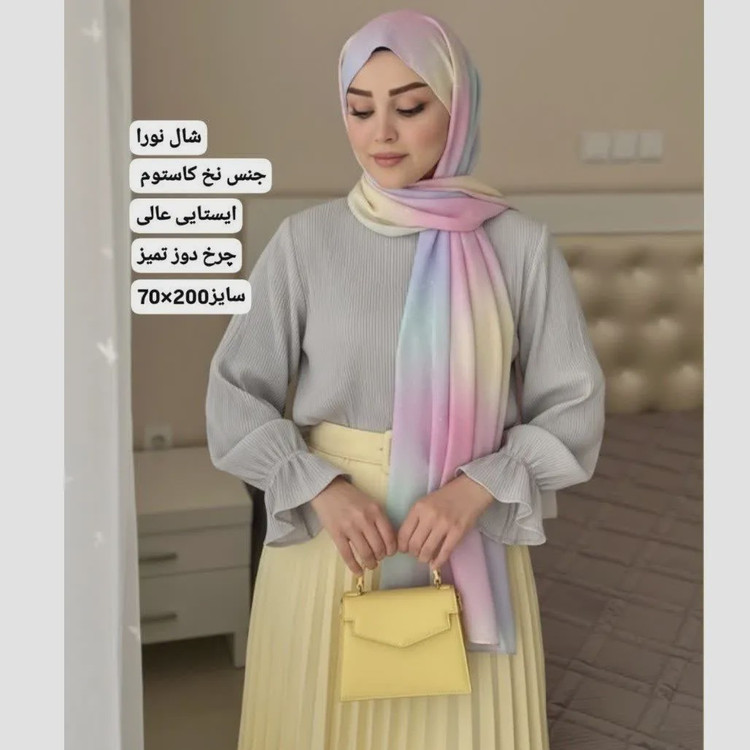 شال نخ کاستوم طرح نورا رویای پاستلی 70x200 سانتی متر