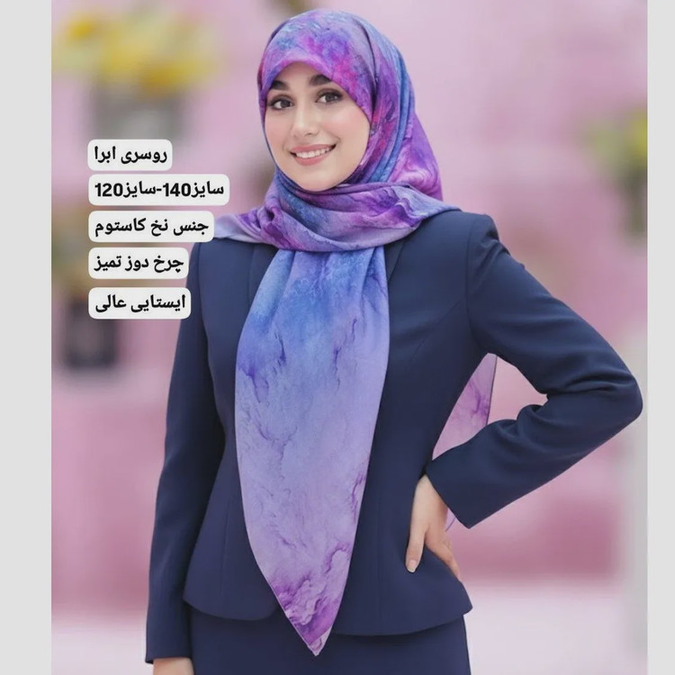 روسری مجلسی طرح ابرا نخ کاستوم سایز 140