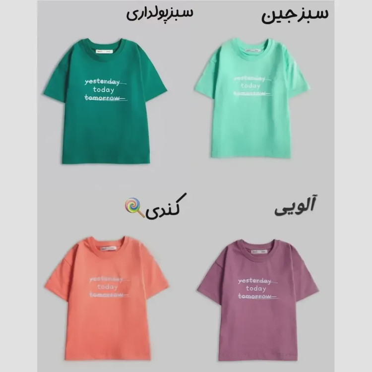 تیشرت پنبهای بچگانه تودی قواره آزاد مناسب 2 تا 12 سال