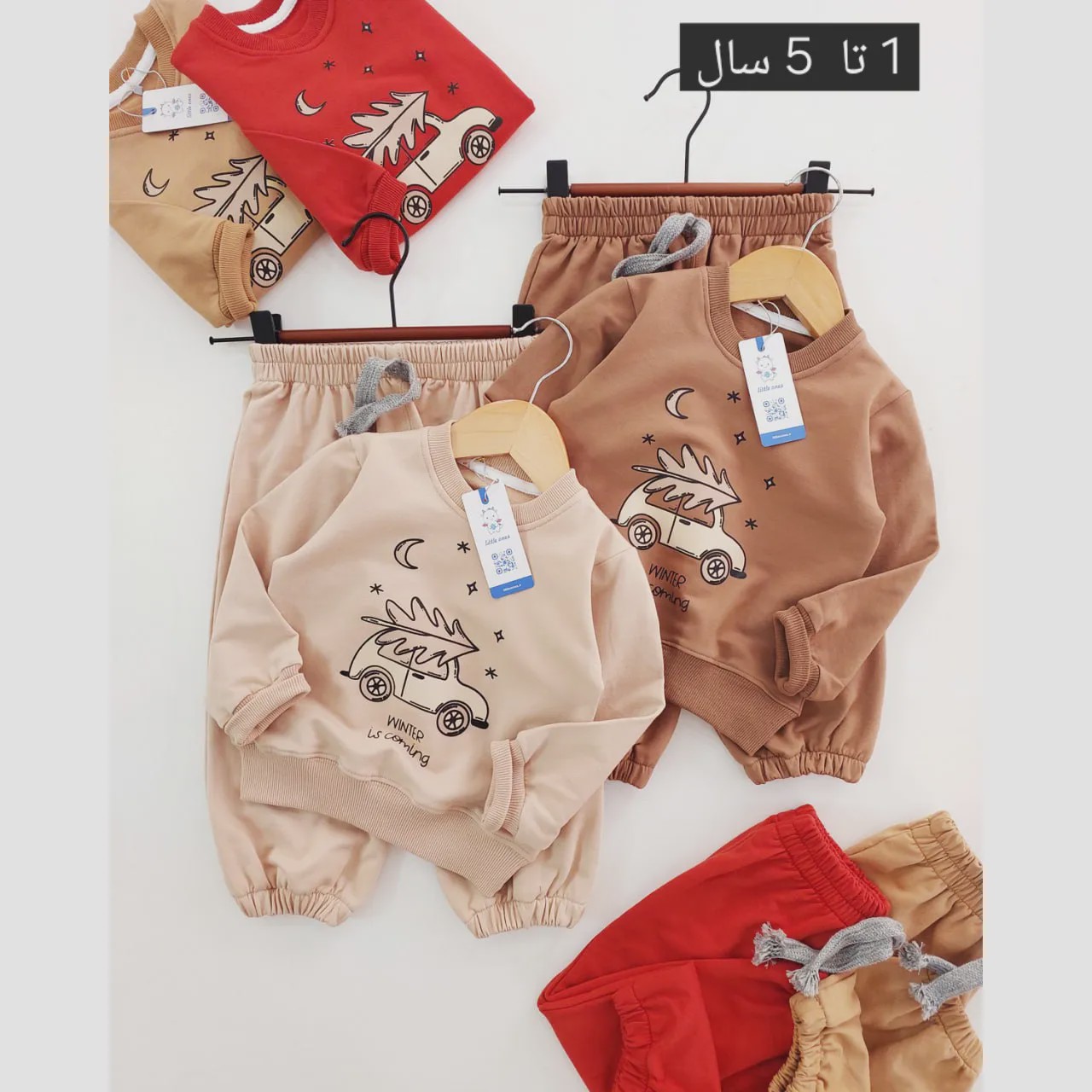 ست دورس پسرانه طرح ماشین مناسب 1 تا 5 سال در 3 رنگ